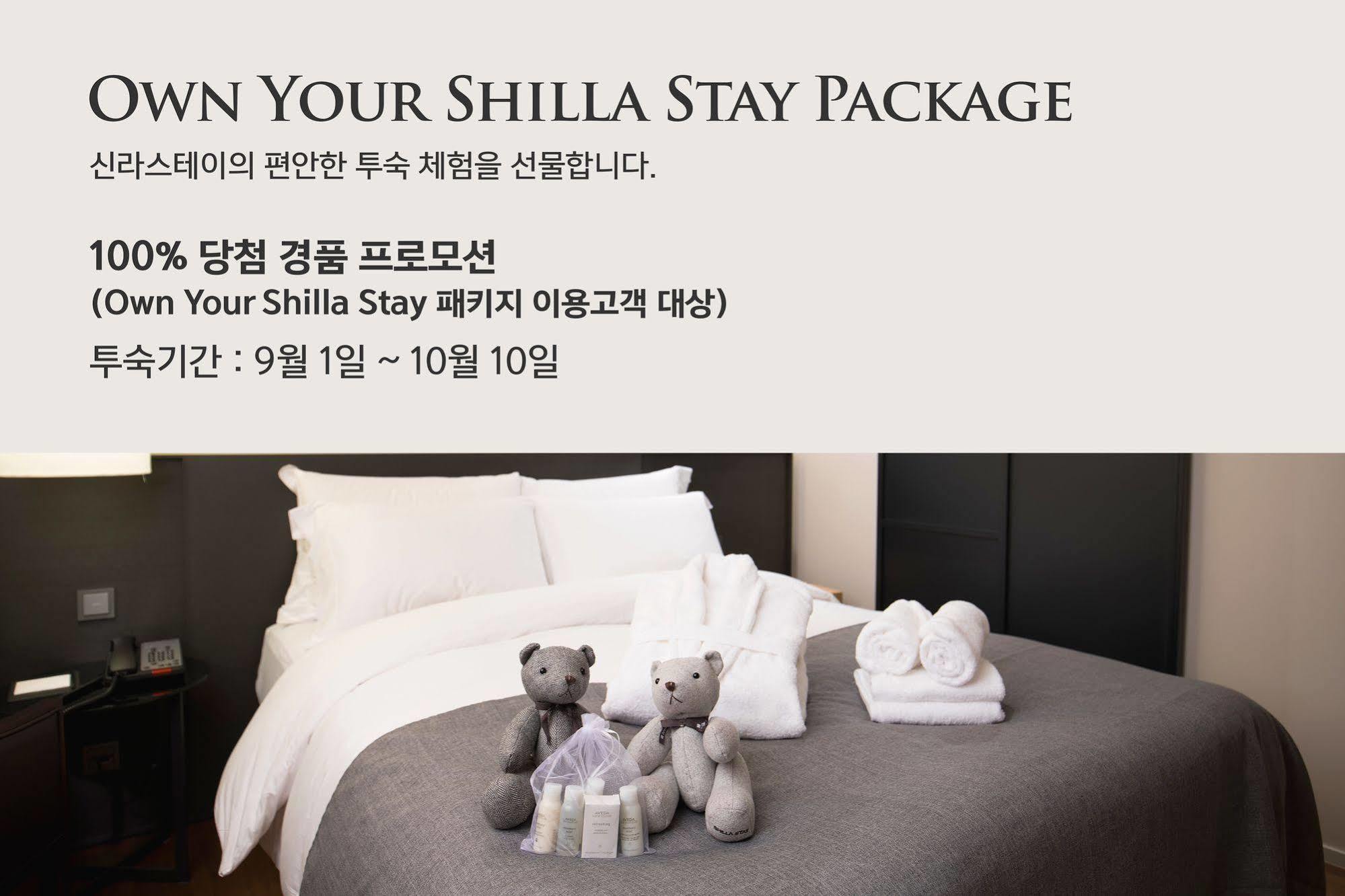 Shilla Stay Mapo Hongdae Seoul Exterior photo